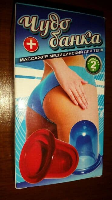 xonça şəkli çəkmək: Vakuum rezin banka. Rusiya istehsalıdır. 2 dene karobkada 9 manatdır — 11