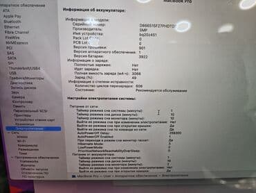 Настольные ПК и рабочие станции: Macbook Pro 2016 İntel Core i5 RAM 8GB SSD 512Gb Ekran 13.3 Notbuk — 3