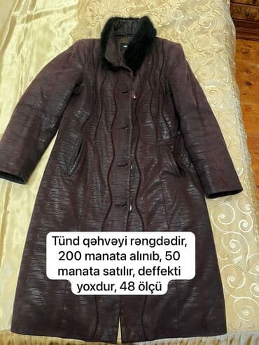 пальто зимнее: Пальто, цвет - Коричневый — 1