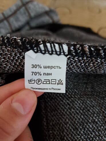 yun jaket: Jaket 48 razmer — 4