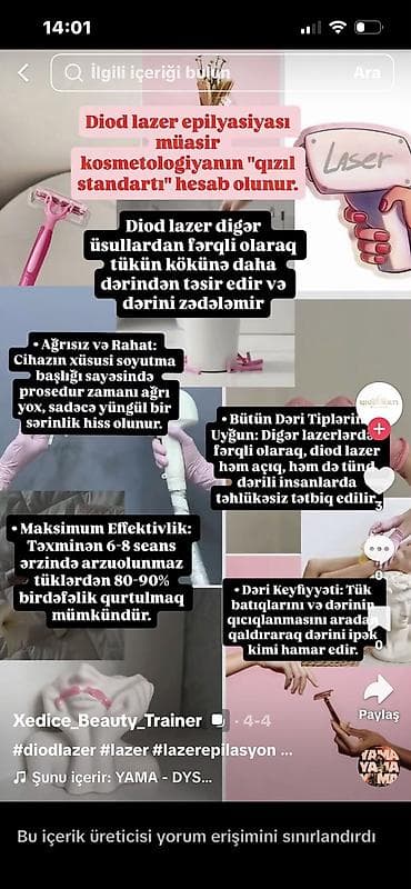 Эпиляция, Инструктаж, обучение — 1