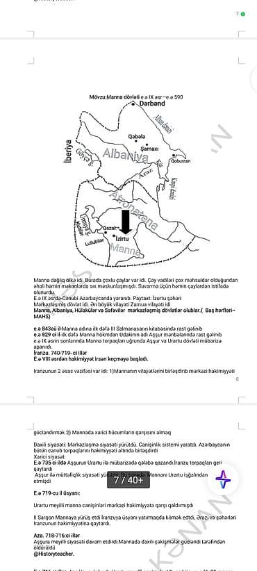 Proton: Məhsul: Tarix üzrə konspekt dəftərləri (2 ədəd) Təsvir: - Kenan — 8