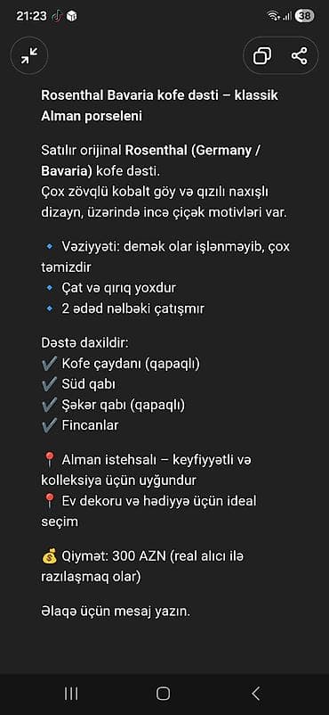 germetik: Qəhvə dəsti, rəng - Göy, Farfor, Almaniya — 4