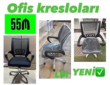 Təkərli, Qolları tənzimlənmir