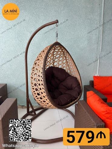 зонтик большой: Стул-качели, Без зонтика, Плетеный — 1