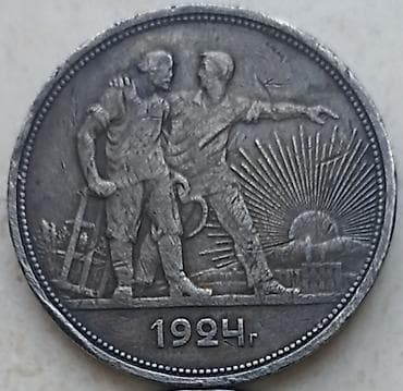 Original. Gümüş 1924 il. Qiymət sondy lalafo.az -da Original. Gümüş 1924 il. Qiymət sondy