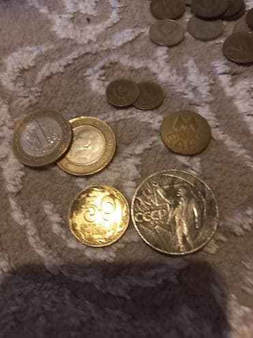 pul: Sovet dövrünə aid böyük xırda pul kolleksiyası - Müxtəlif nominal və — 2