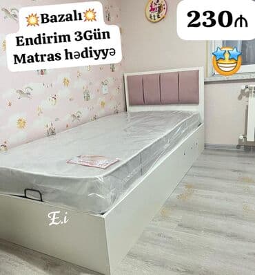 бу кровать купить: Кровати — 1