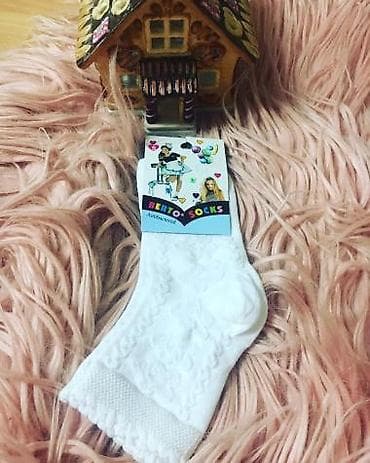 termo corab: Corab Berto — 2