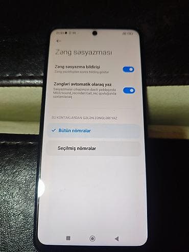 авто монитор: Poco X3 NFC, 128 ГБ, цвет - Синий, Отпечаток пальца — 4