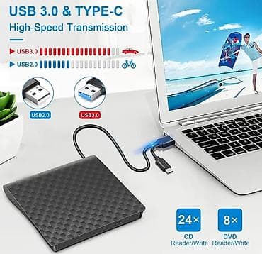 dişlər: Xarici USB DVD/CD oxuducu-yazıcı - USB 3.0 və USB-C qoşulma: yüksək — 2