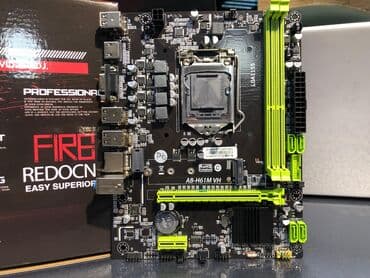 Ana Platası H61, Yeni