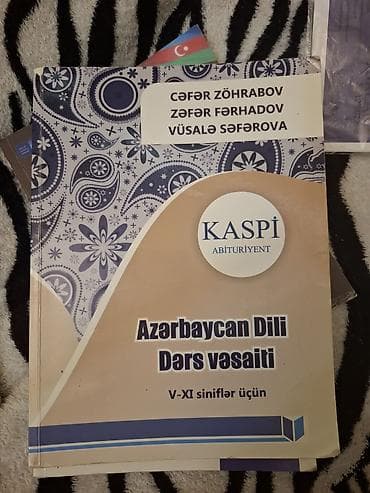 Книги и журналы: Азербайджанский язык 9 класс, 2023 год — 3