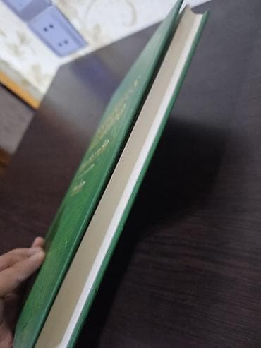 Testlər: Məhsul: “Əs-Səhi̇fətus Səccadiyyə — İmam Səccadın (ə) duaları” kitabı — 2