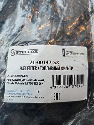 audi 80 2 e: Stellox 21-00147-SX yanacaq filtri - Növ: Dizel mühərriklər üçün — 4