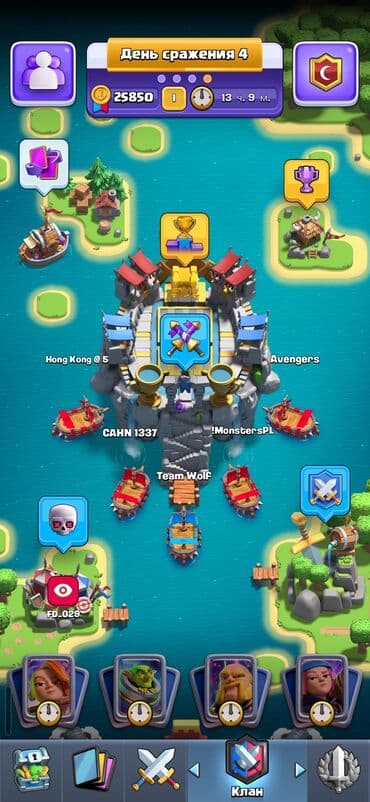 Clash Royale hesabı - Kral səviyyəsi: 62 - Kuboklar: 11 075 - Qızıl — 15