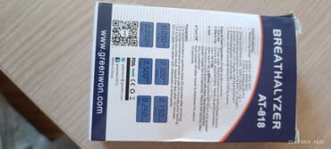 унитаз для инвалидов переносной: Alkotester — 4