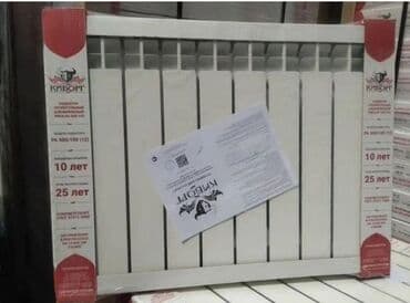 gizdirici radiator: Yeni Seksiyalı Radiator Alüminium, Pulsuz çatdırılma, Zəmanətli — 2