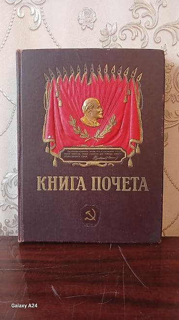 Ensiklopediyalar: Книга Поцета — 6