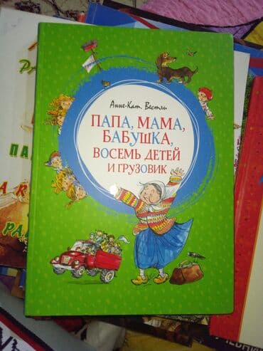 История Азербайджана: Литература Дошкольный — 2
