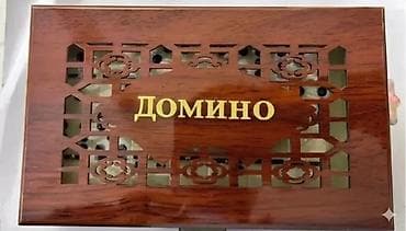 Ovçuluq və balıqçılıq: Məhsul: Double Six Color Dot Dominoes - Set tərkibi: 28 ədəd ikili-6 — 5