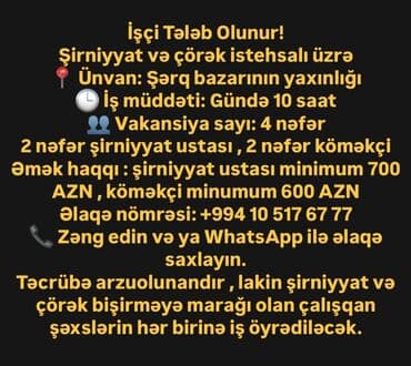 suşi ustası: Повар требуется, Тестомес, Любой возраст, Без опыта — 1