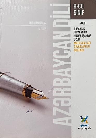 Azərbaycan dili 9-cu sinif, 2020 il