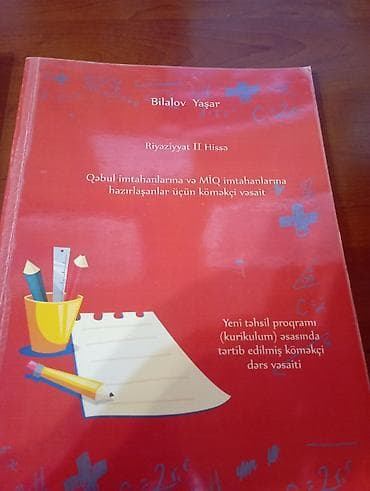 Məhsul: Riyaziyyat II Hissə – köməkçi dərs vəsaiti Müəllif: Bilalov