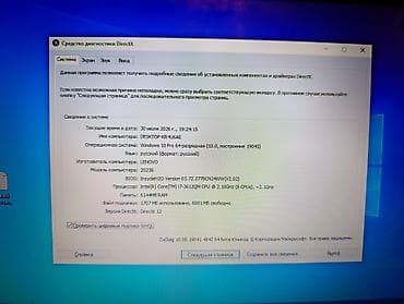 lenovo komputer: 🔥 LENOVO CORE i7 - İŞ VƏ DƏRS ÜÇÜN SƏRFƏLİ VƏ İDEAL NOUTBUK! 🔥 Təcili — 8