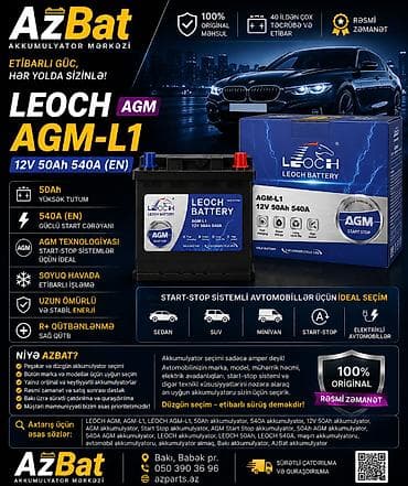 Leoch, 50 ah, Orijinal, Çin, Yeni lalafo.az -da Leoch, 50 ah, Orijinal, Çin, Yeni