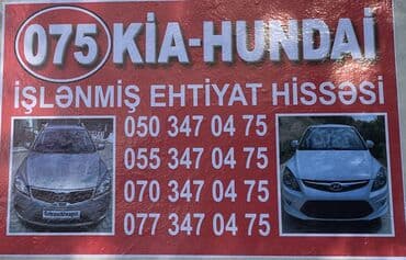 kia ceed kapot: Kia ceed, hyundai i30, matrix, sonata, kia rio, 2009 il, İşlənmiş — 4