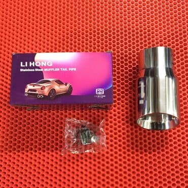 Qluşitel ÜNVAN: Atatürk prospekti 62, Gənclik metrosundan üzü Ayna