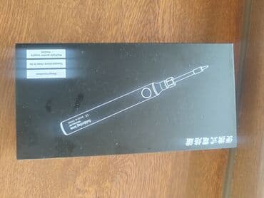 Yeni Qaynaq aparatı Ünvandan götürmə