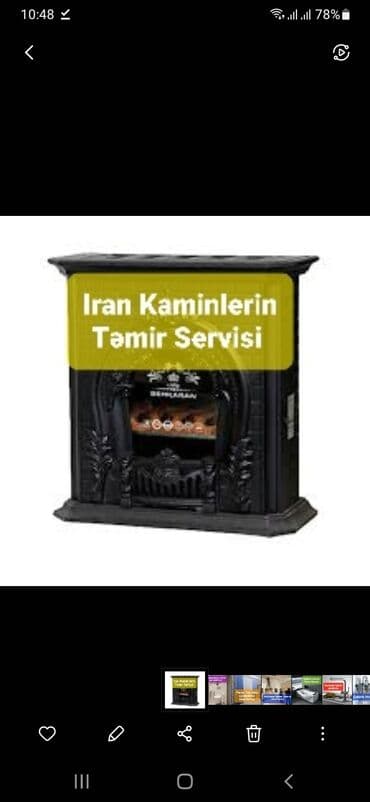 paltaryuyan temiri: Təmir, İran peçləri, Diaqnostika, Nasazlığın aradan qaldırılması, Detalın dəyişilməsi — 1