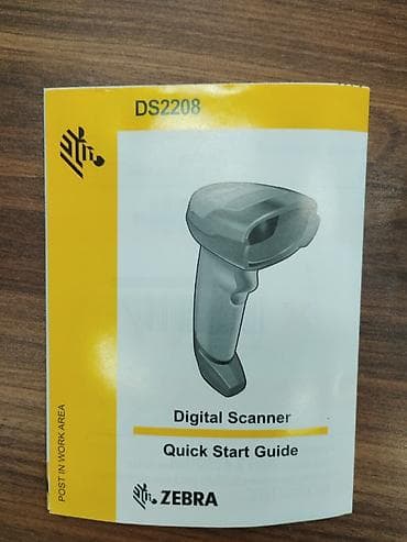 Kompüter və noutbuk aksesuarları: Zebra DS2208 | 2D Barkod Oxuyucu | Yeni | 📝 Elan Mətni: 📦 Zebra — 2