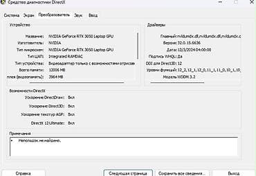 islenmis printer satisi: Salam noutbuk tam ideal veziyyetdedi hec bir problemi yoxdu pult 300 — 3