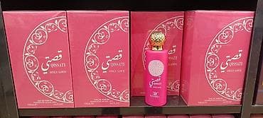 Qissati Only Love – qadınlar üçün ətir (Eau de Parfum) - Brend lalafo.az -da Qissati Only Love – qadınlar üçün ətir (Eau de Parfum) - Brend