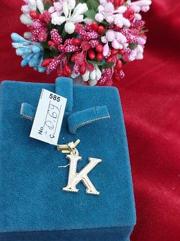 qaş sabitləyici: Kulon, Adlar, Sarı qızıl, 585 Əyar, Qaşsız — 1