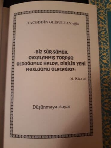 заказать книгу в баку: Kitablar .Чтобы посмотреть все мои обьявления,нажмите на имя продавца — 7