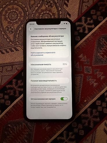 IPhone 11, 64 GB, Qara — 8