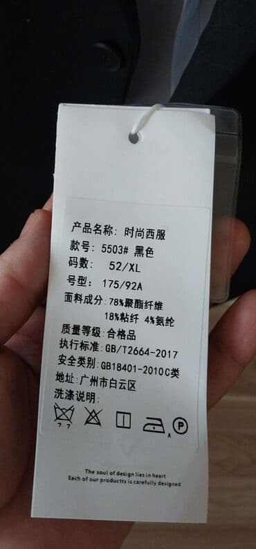 pencek modelleri: Pencək, Naxışsız, XL — 2