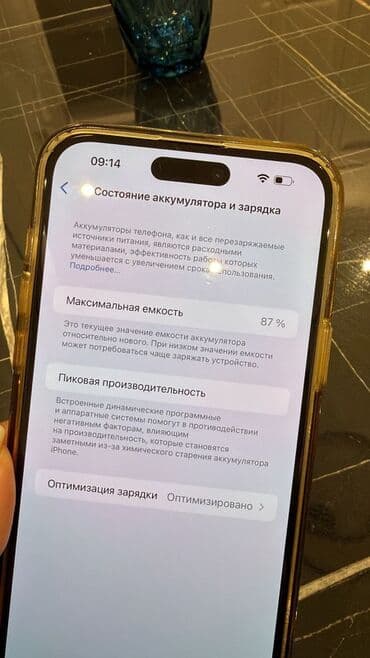 железный диск на 15: IPhone 15 Plus, Ağ, Simsiz şarj — 3
