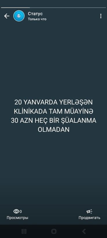 təzyiq ölçən cihaz: Digər tibbi məhsullar — 1