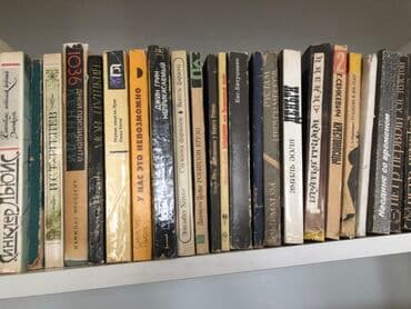 продажа книг бу: Винтажные книги — 8