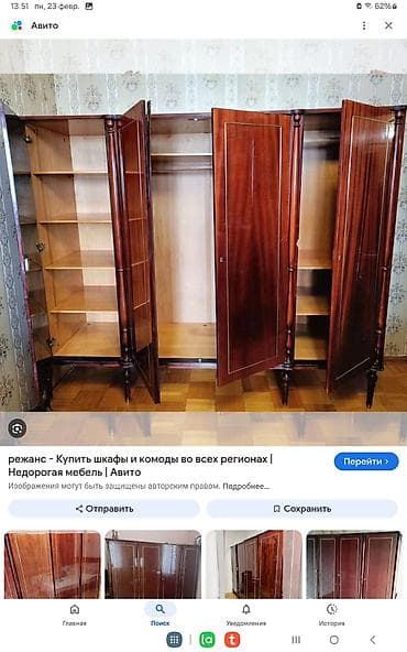 Ходунки: Wkaf 50 manat guzgu 20manat Krovat 50 manat — 3