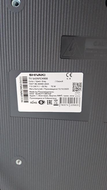 Televizorlar: İşlənmiş Televizor Shivaki LED ekran 43" FHD (1920x1080), Ünvandan götürmə — 2