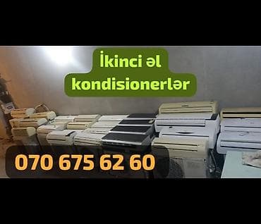 Краны водонагреватели: Кондиционер LG, 40-45 м² — 1