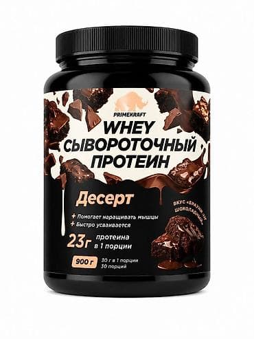 collagen 3 in 1: Protein Çəki: 751 - 1000 g, Yeni — 1