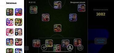 gta 5 disk pc: EFootball Mobile hesabı/squad satılır - Oyun: eFootball (PES Mobile) — 2