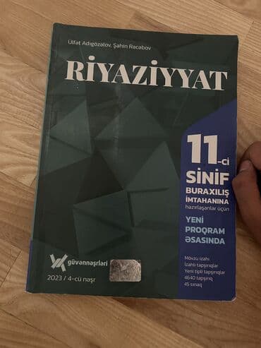 5 ci sinif riyaziyyat imtahan testleri: Güvən riyaziyyat 11 ci sinif 2023. Buraxılış imtahanına hazırlaşanlar — 1